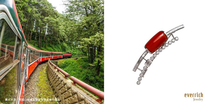 ▲「阿里山系列」將著名的小火車經典大彎與紅色火車頭融入胸針、項鍊設計，以細膩工藝重現阿里山之美。　圖：昇恆昌／提供