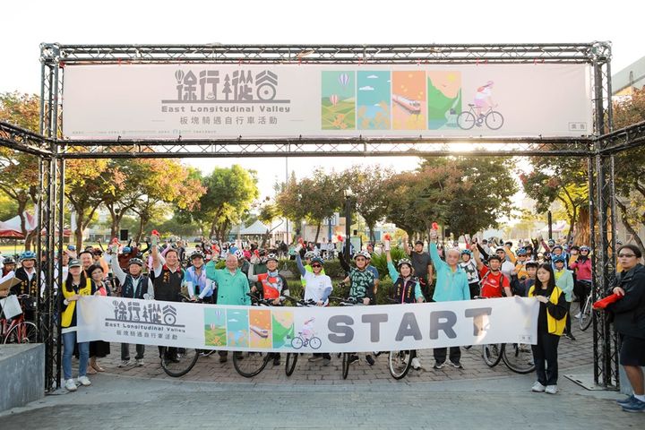 集結出發（2025活動照）。　圖：花東縱谷國家風景區管理處／提供 