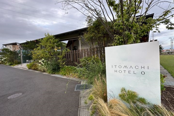 ▲愛媛「水之都」西条市的零耗能飯店「ITOMACHI HOTEL 0」入口。　記者-蔡雅雯／攝影