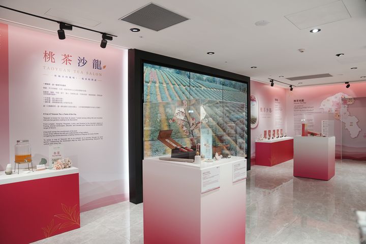 ▲「桃茶生活節」與昇恆昌免稅商店合作推出的「桃茶沙龍」活動，歡迎到桃園機場第二航廈 C5R 昇恆昌免稅商店台灣大道走走。　圖：桃園市政府農業局／提供