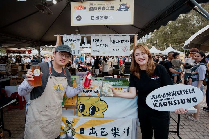 ▲活動以「金沙鹹酥雞」為號召，現場網羅異國風味、人氣餐車與友善蔬食，以及解膩冰品茶飲。　圖：高雄市政府觀光局／提供