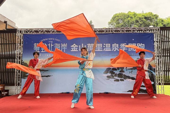 「曜動北海岸 金山萬里溫泉季」主場活動10/03於「新北市金山中山溫泉公園廣場」熱鬧展演。　圖：北海岸及觀音山國家風景區管理處／提供