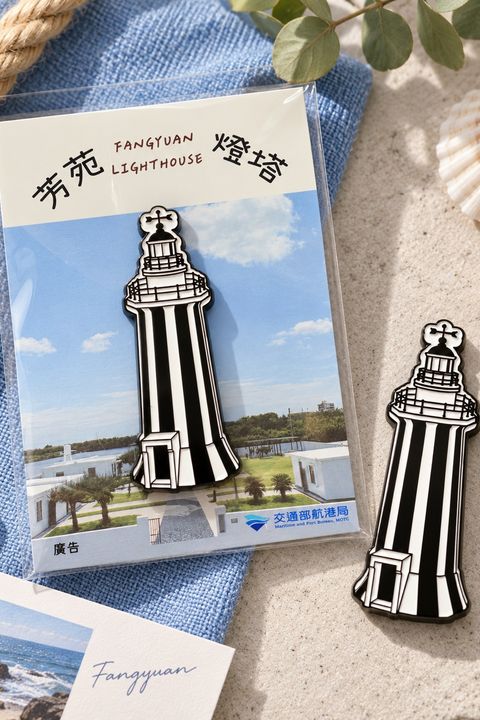 ▲芳苑燈塔完工紀念磁鐵。　圖：交通部航港局／提供