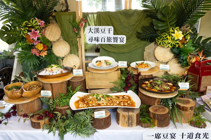 「2026大溪豆干旅遊節」10/20-12/31展開，主題遊程開放報名，參加指定遊程享團費補助。　圖：桃園市政府觀光旅遊局／提供 