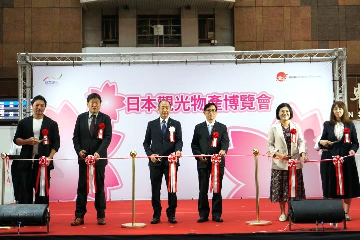 「2026日本觀光．物產博覽會」10/21-22開展 超前部署明年旅遊新趨勢　