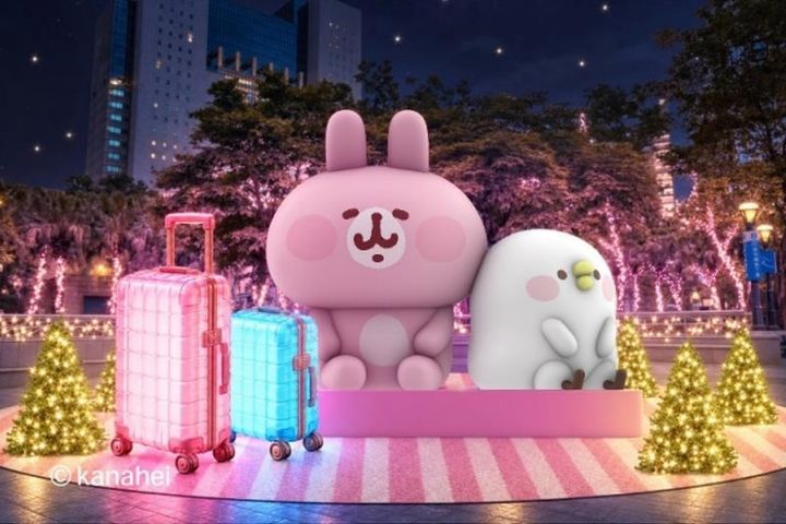 今年耶誕攜手超人氣 IP「卡娜赫拉的小動物」，打造可愛浪漫的冬日盛典。　圖：新北市政府觀光旅遊局／提供