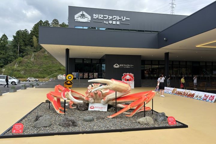 日本最幸福～福井縣5人氣景點推薦