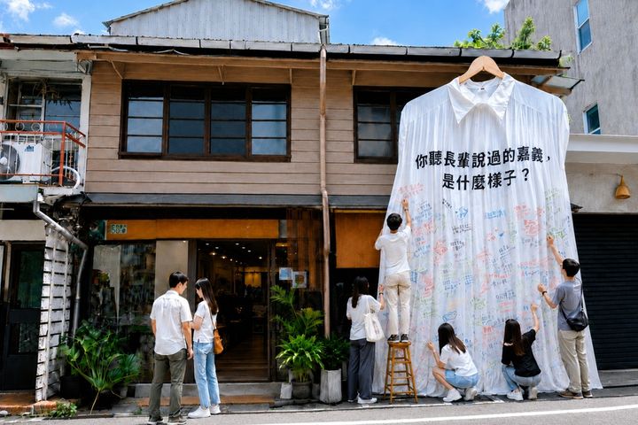 「嘉義藝術日常」邀請藝術家進駐文創基地－「長榮街晾衣場」。　圖：嘉義市政府／提供