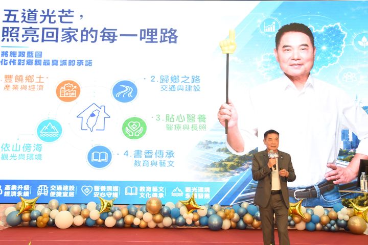 ▲對於家鄉，苗栗縣縣長鍾東錦提出「推動產業升級、交通建設、醫療照護、教育文化及觀光永續」5大施政主軸，期望讓苗栗繼續朝著科技與人文並進、城市與自然共榮的藍圖邁進。　圖：苗栗縣政府／提供