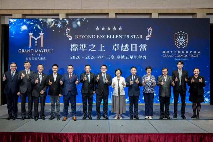 「2026卓越五星品牌高峰會」於台北美福大飯店登場，首度跨界邀請交通部觀光署、台灣醫療產業、金控企業與觀光領域代表共襄盛舉。　圖：交通部觀光署／提供